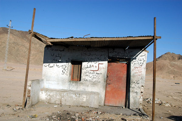 Along the Safaga-Qina highway