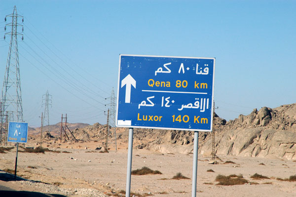 Qena 80 km - Luxor 140 km