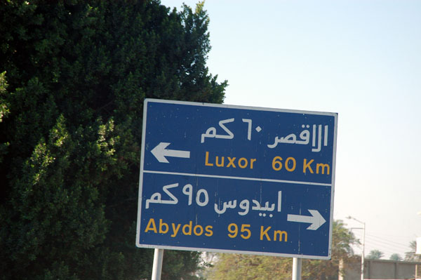 Intersection of the Safaga Highway with the main Nile Valley Highway between Luxor and Abydos