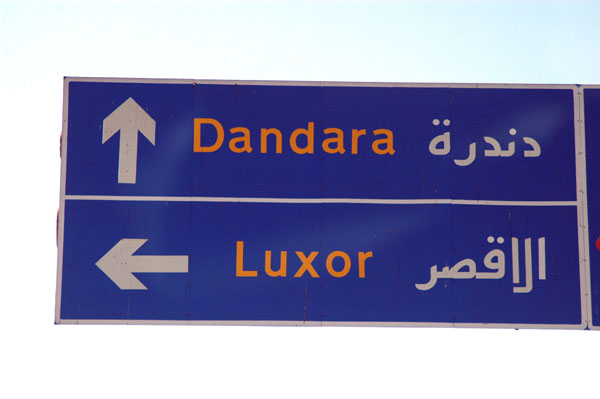 Dandara has an ancient temple but our convoy past it by