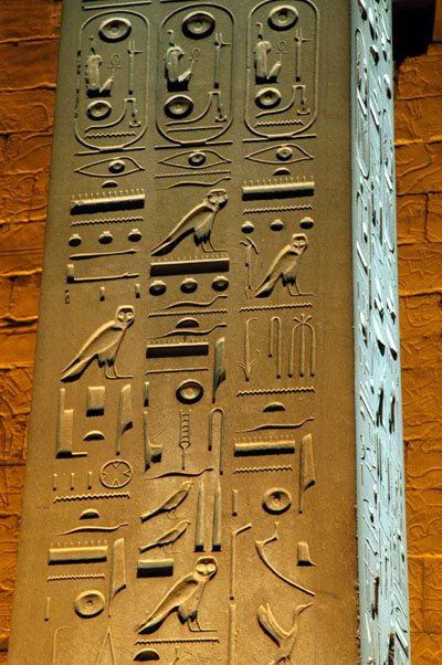 Obelisk, Luxor Temple