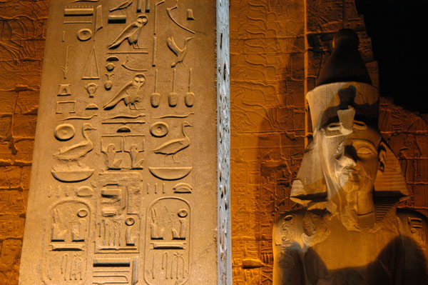 Obelisk and Ramses II
