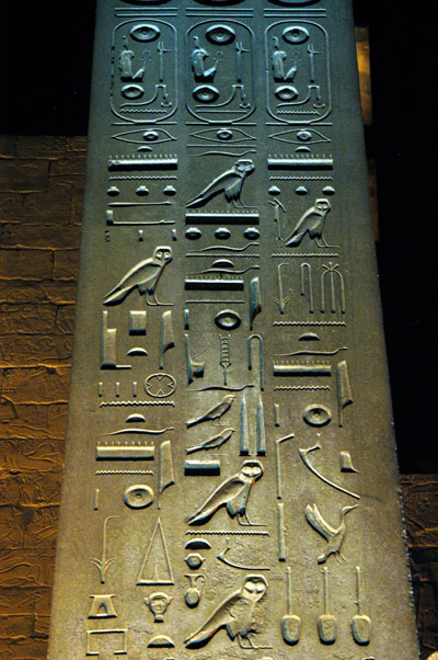 Obelisk of Ramses II, Luxor Temple