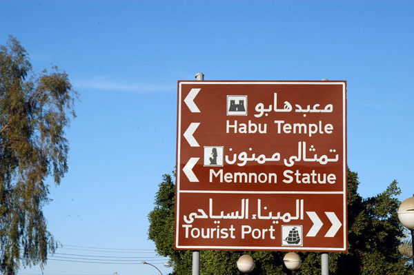 Medinat Habu Temple, Western Thebes