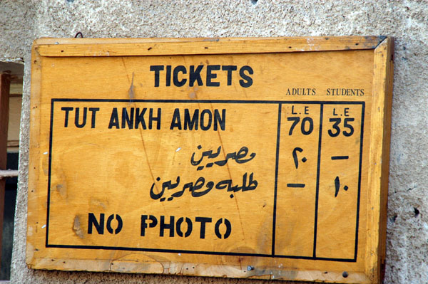 King Tut's Tomb requires a separate ticket