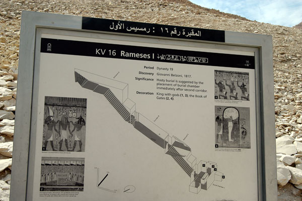 Tomb of Ramses I