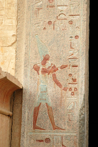 Amun's shrine, Upper Terrace