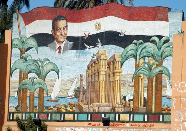 Mosaic in Luxor featuring President Mubarak and Luxor Temple