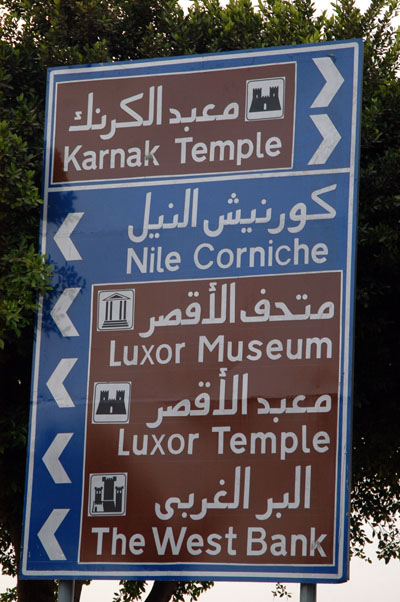 Luxor sights