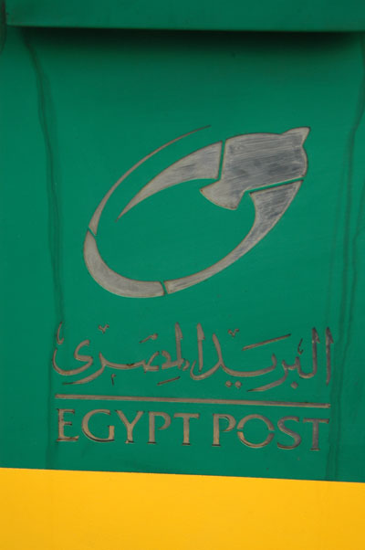 Egypt Post