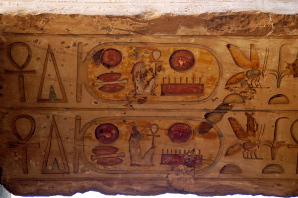 Cartouches of Seti I, King of Upper and Lower Egypt