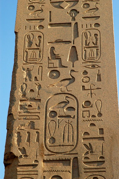 Obelisk of Thutmosis I, duck and sun disk = Son of Ra prior to the Nomen, the pharoah's 2nd name