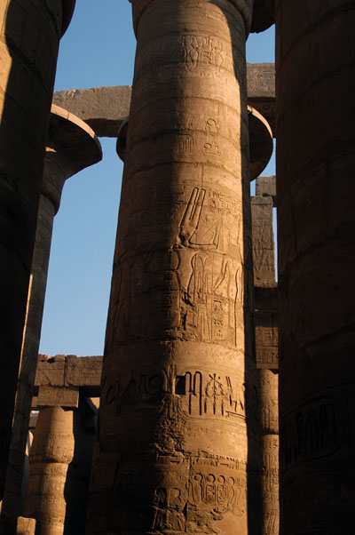 Great Hypostyle Hall