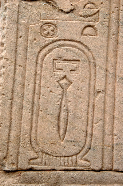 Generic cartouche Pharoah