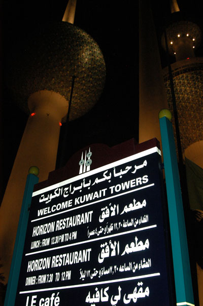 Welcome to Kuwait Towers