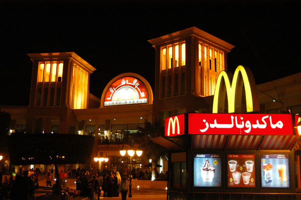 McDonalds is just one of many western food outlets at Sharq Market's food court
