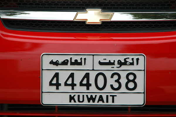 Plate of my Avis rental car