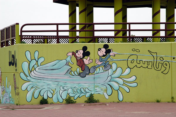 Mickey Mouse, Kuwait City