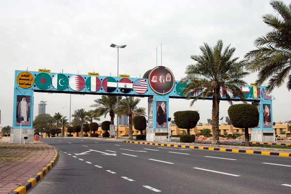 Gateway near the Kuwait Engineers Society off Arabian Gulf Street, Bneid al Qar