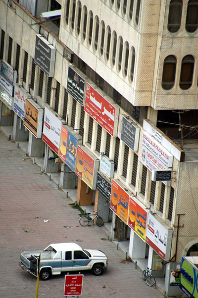 Ahmad al-Jaber Street