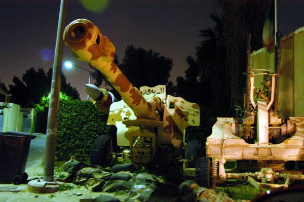 Iraqi artillery