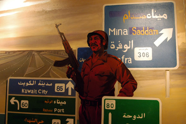 Mina Saddam