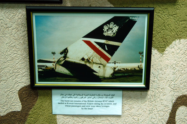 British Airways 747 destroyed on the ground in Kuwait City by the Iraqis