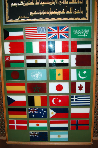 Flags of the Gulf War allies against Iraq