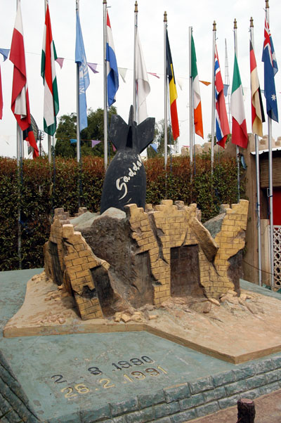 Kuwait memorial