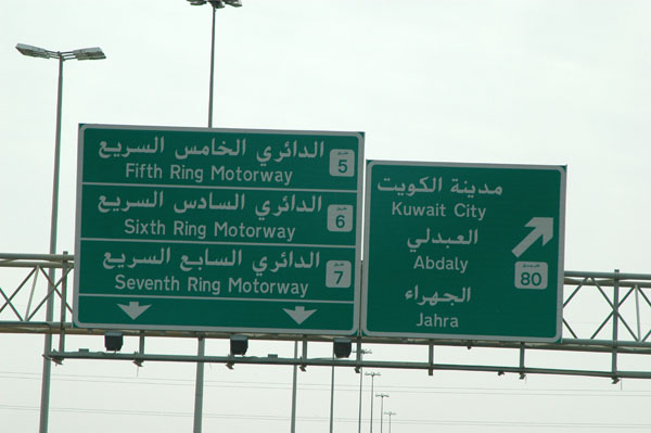 Kuwait City is surrounded by a series fo Ring Motorways