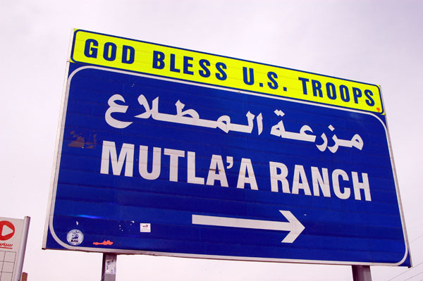 God Bless U.S. Troops, Kuwait