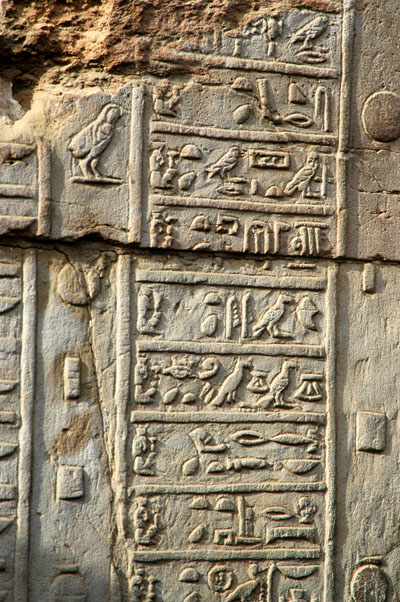 Part of the ancient Egyptian calendar, Kom Ombo