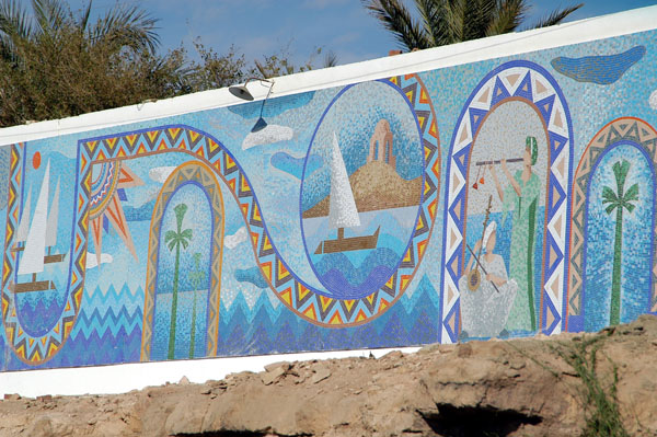 Mosaic on the road leading to the Aswan Dam