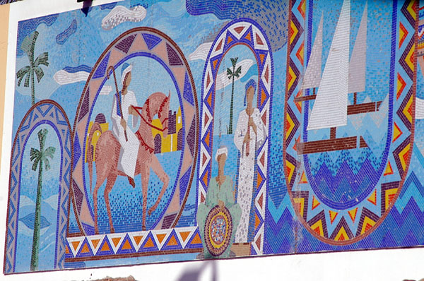 Mosaic on the road leading to the Aswan Dam