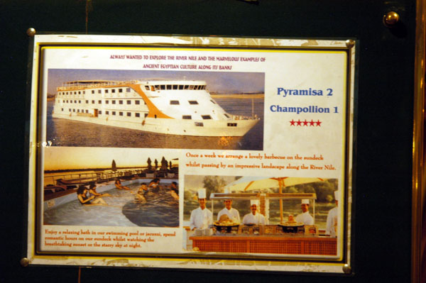 Pyramisa 2 docked next to us in Aswan
