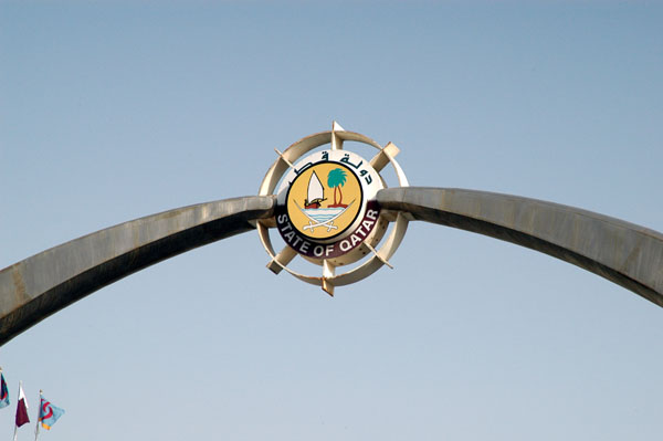 State of Qatar seal, Grand Hamad Street Arch