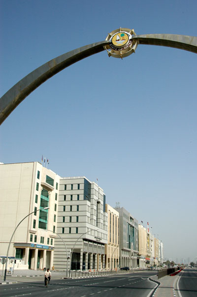 Sword Arch, Grand Hamad Street