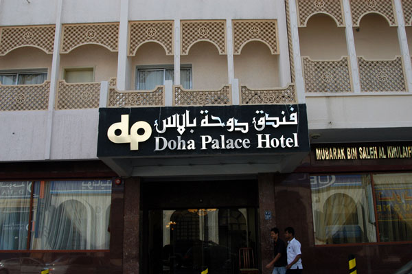 Doha Palace Hotel, uninspiring but at a mere $100 a night cheap by Qatari standards