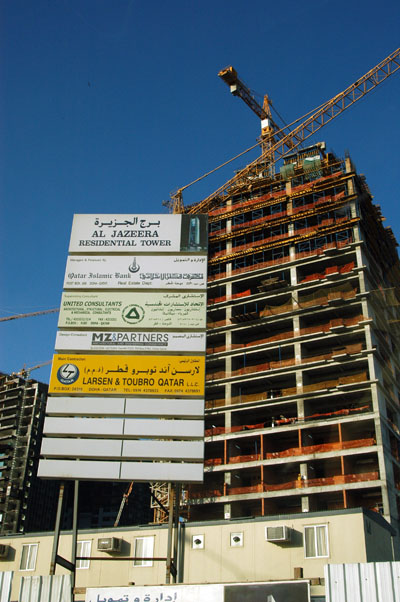 Al Jazeera Residential Tower