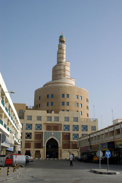 Kassem Darwish Fakhroo (KDF) Islamic Centre, Doha