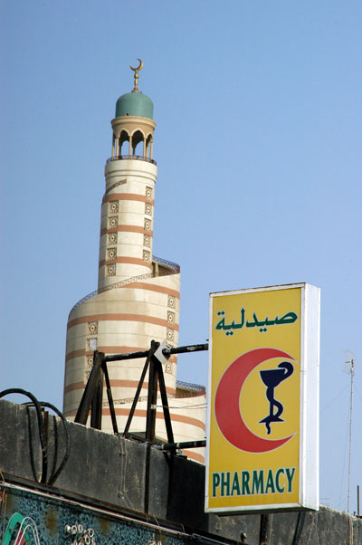 Pharmacy -  (sydaliya) with the Kassem Darwish Fakhroo Centre minaret