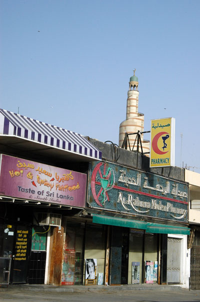 Al Mahmal Street, Doha