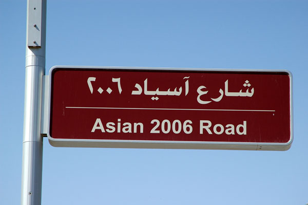 Asian 2006 Road for the 16th Asian Games held in Doha