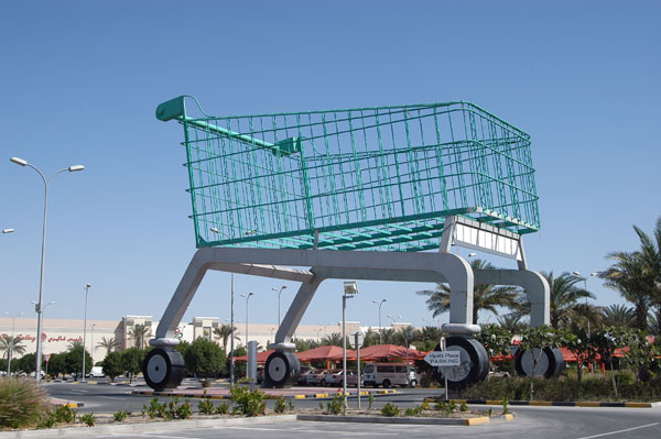 World's Largest Shopping Cart? Hyatt Plaza, Doha Qatar