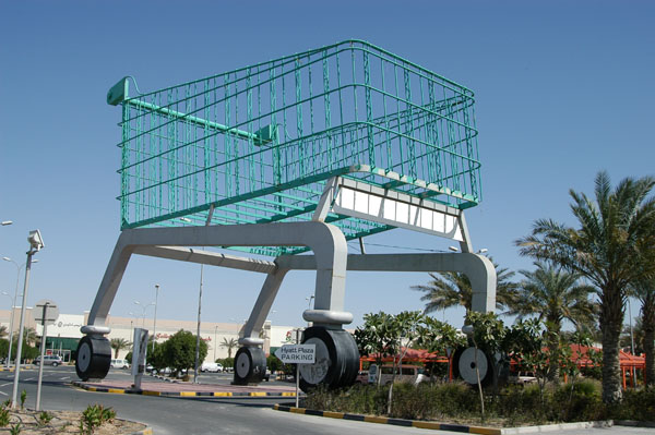 World's Largest Shopping Cart? Hyatt Plaza, Doha Qatar