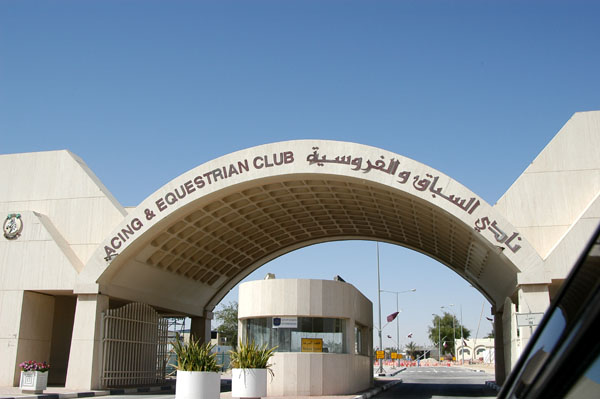 Racing and Equestrian Club, Rayyan (Doha)