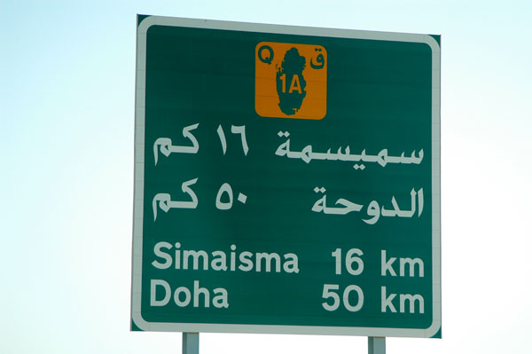 Coastal route 1A to Doha, Qatar
