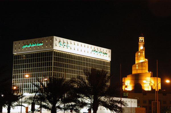Qatar Central Bank with the Kassem Darwish Fakhroo Islamic Centre