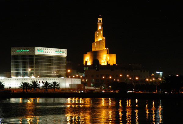 Qatar Central Bank and KDF Islamic Centre