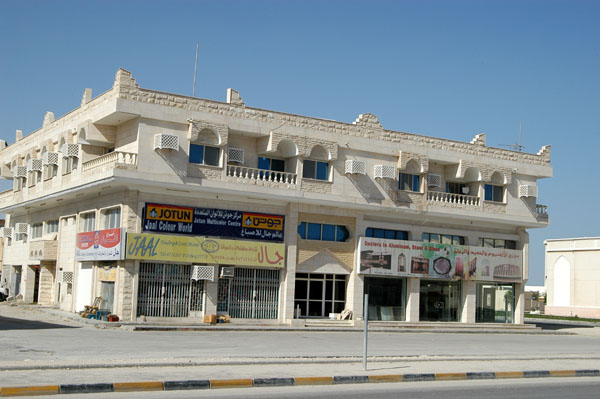 Commercial building, Al Khor